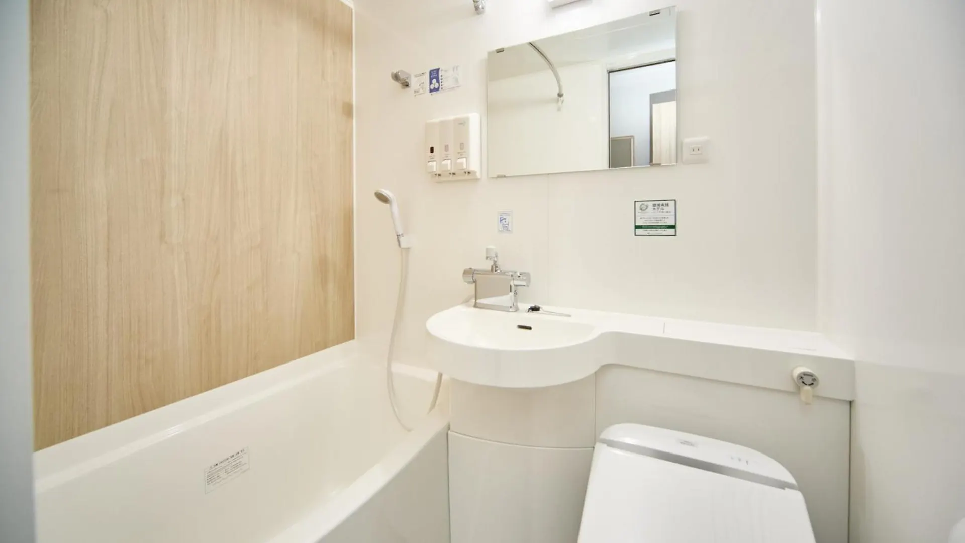 Washington R&B Hotel Shin Yokohama Ekimae Йокогама