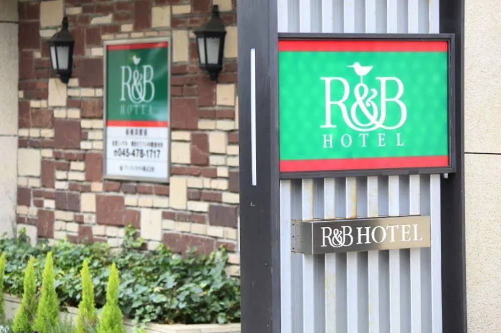 ***  Washington R&B Hotel Shin Yokohama Ekimae Япония
