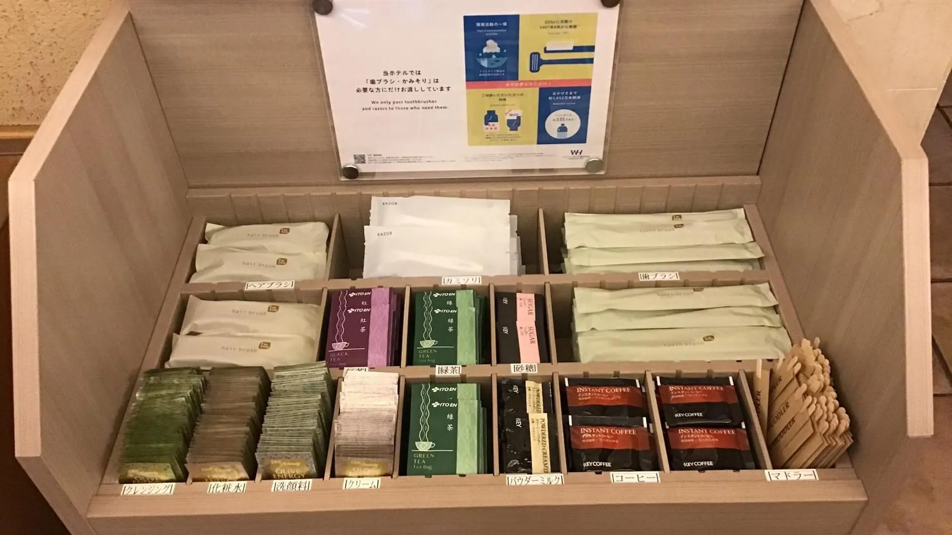 Washington R&B Hotel Shin Yokohama Ekimae