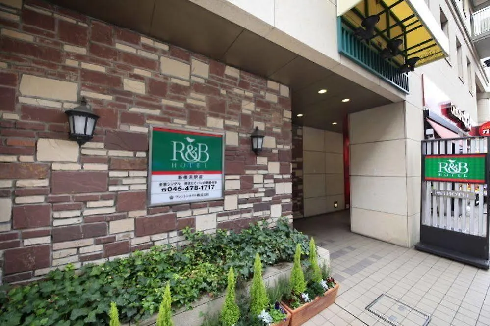 ***  Washington R&B Hotel Shin Yokohama Ekimae Japan