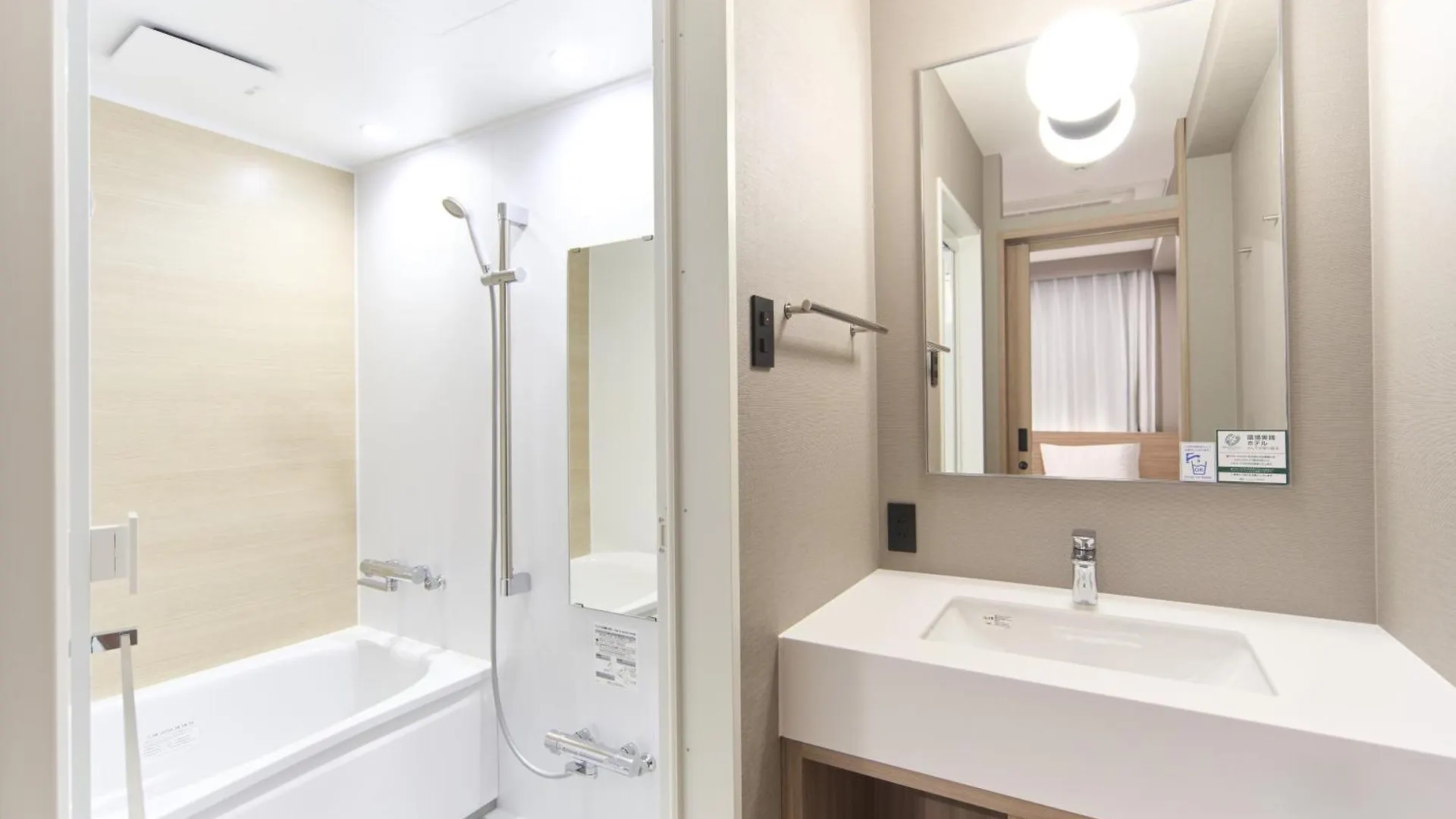 Washington R&B Hotel Shin Yokohama Ekimae יפן